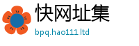 新澳门天天免费精准大全谜语靠2025新奥天天开好彩新奥好彩免费
